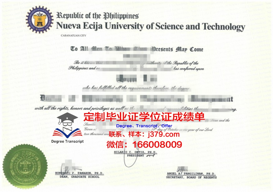 菲律宾科技大学毕业证防伪(菲律宾国父大学毕业证)