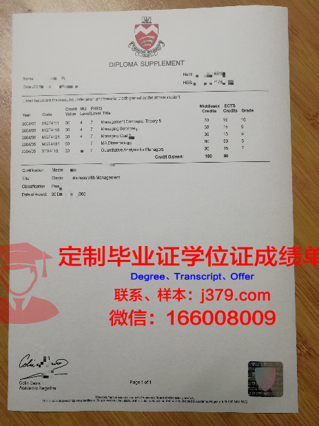 萨斯奎汉纳大学毕业证图片Susquehanna University Diploma
