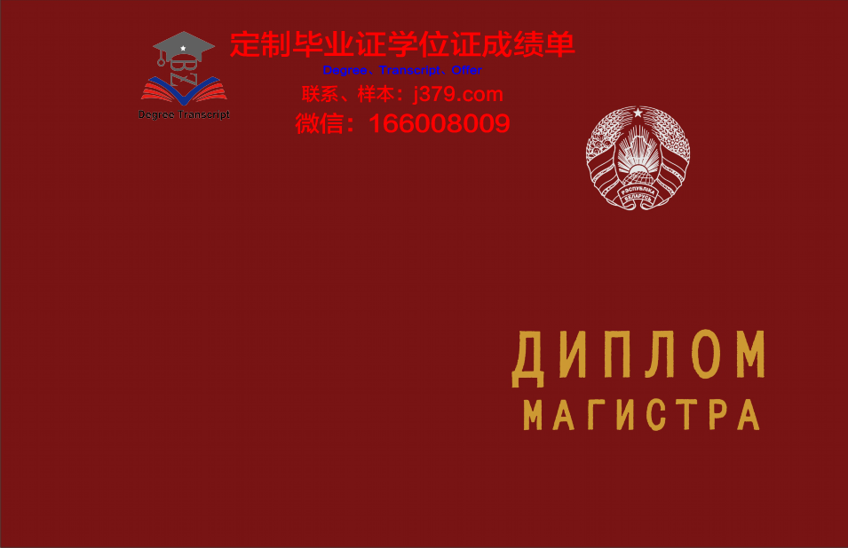 俄罗斯国立石油天然气大学(国家研究型大学)毕业证书图片(俄罗斯石油院校)