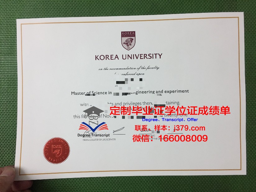 韩国毕业证怎么公正(韩国毕业证公证)