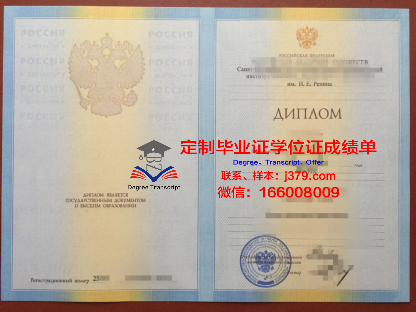 俄罗斯国立舞台艺术学院毕业证是什么样子(俄罗斯国家舞台艺术学院)