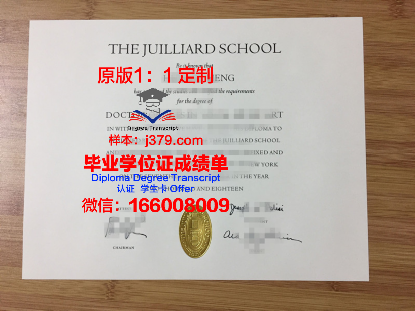俄罗斯格涅辛音乐学院毕业证书图片高清(俄罗斯格涅辛音乐学院招生简章)