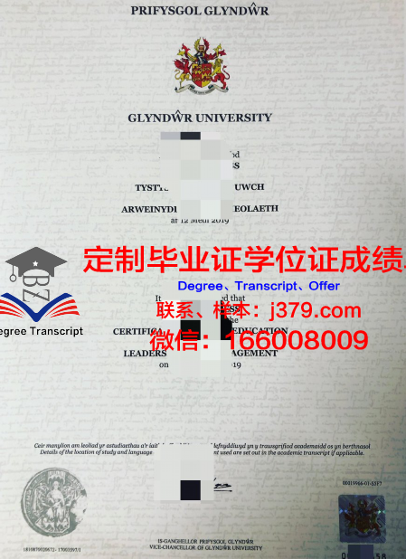 瑞格林艺术与设计学院毕业证案例(瑞格林艺术博物馆)
