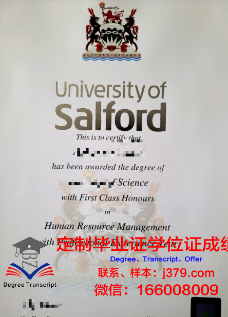 韦斯特福德学院毕业学位