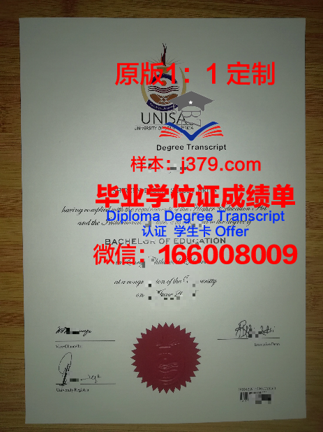 俄罗斯科学院设计与工艺信息学学院的毕业证都能做(俄罗斯科学院怎么样)