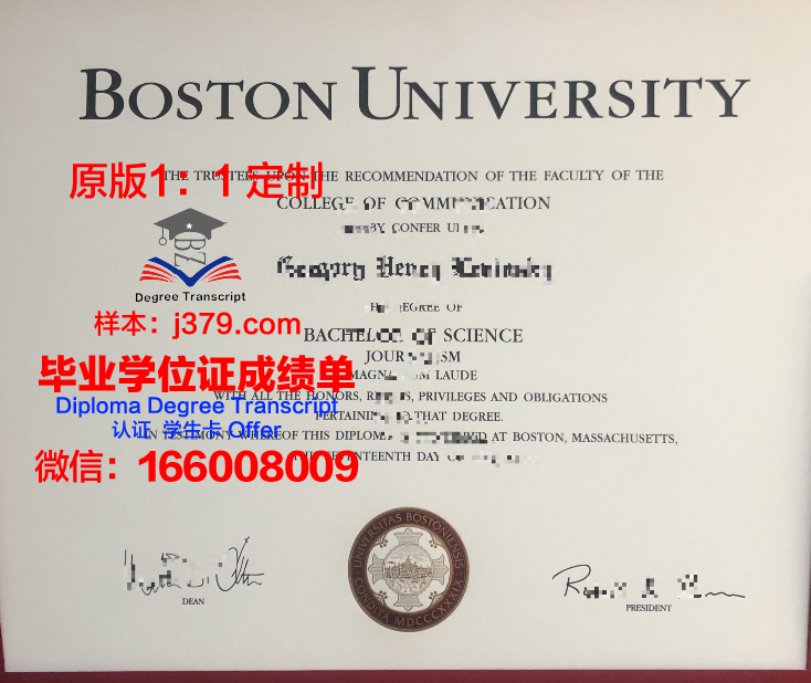 麻省波士顿大学本科毕业证 University of Massachusetts Boston diploma