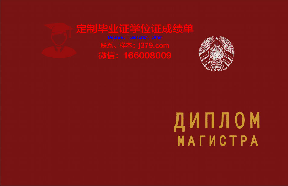 俄罗斯国立专业艺术学院毕业证原版(俄罗斯的艺术学校)
