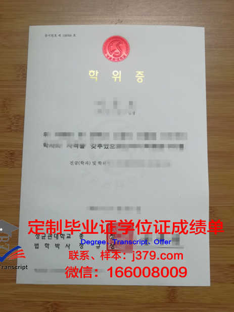 黎巴嫩大学学位证成绩单:一份国际认可的学术凭证