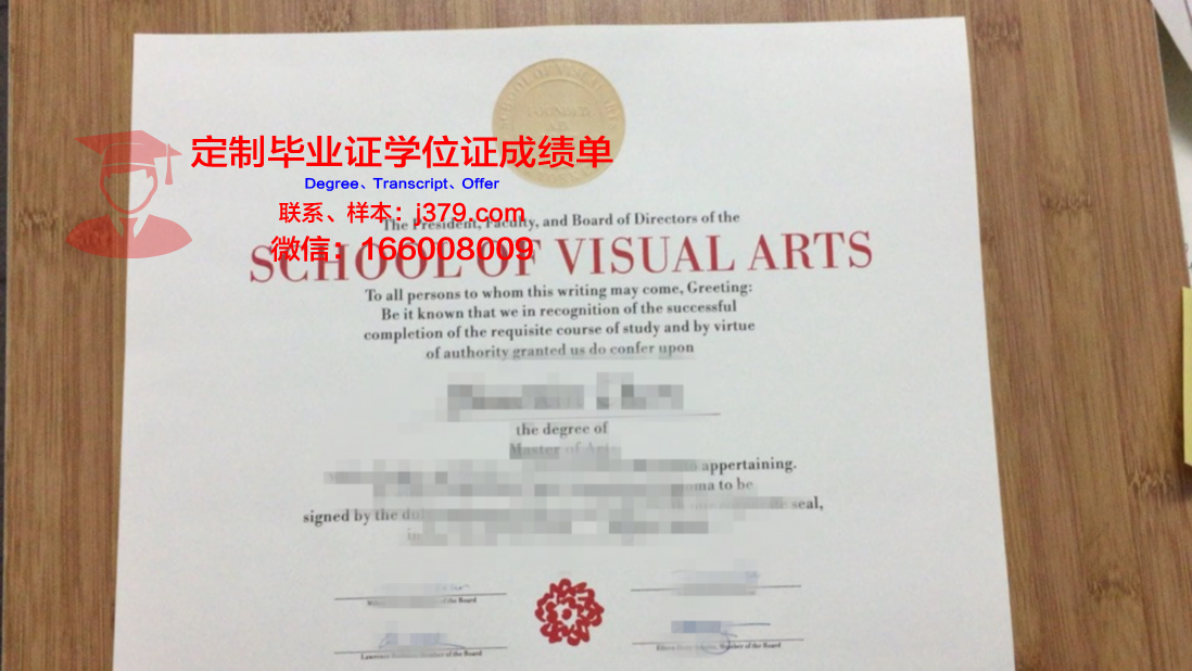 班斯卡·比斯特里察艺术学院博士毕业证书(班斯卡-比斯特里察)