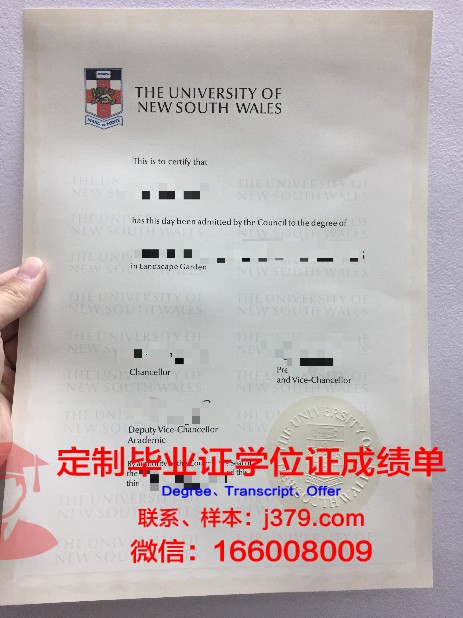 鲁昂大学毕业证案例(鲁昂高等商学院集团)