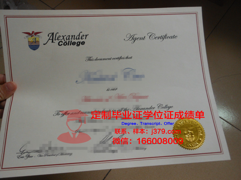 高野山大学毕业证Diploma文凭成绩单