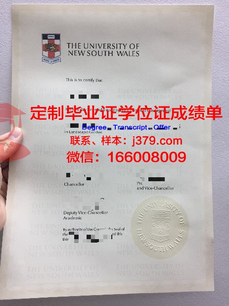 黄河科技学院应用技术学院毕业证(黄河科技学院毕业证含金量)