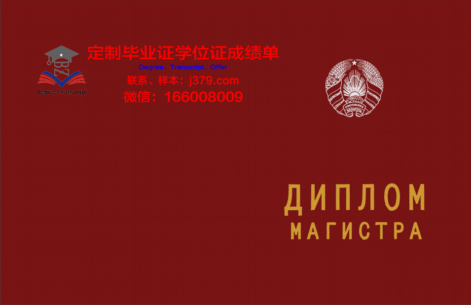 高野山大学研究生毕业证(高野山大学研究生毕业证书图片)