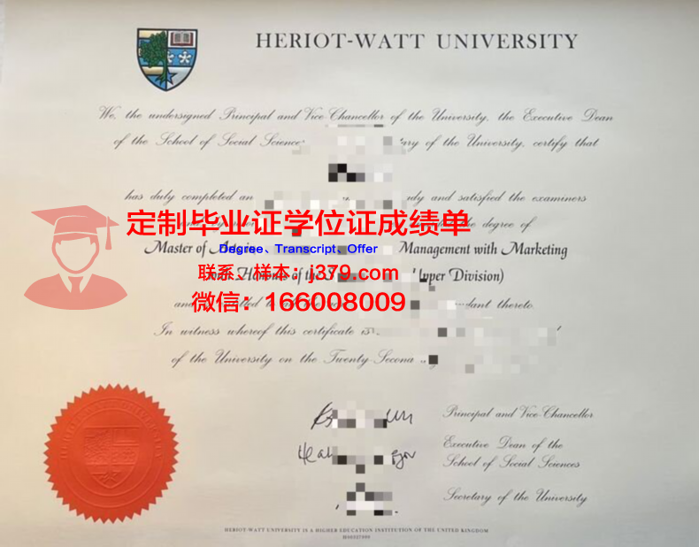 瓦特洛特学院克利夫兰分校毕业证学位文凭学历Diploma