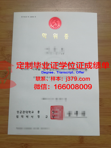 理工大博士学位证:通往学术巅峰的通行证