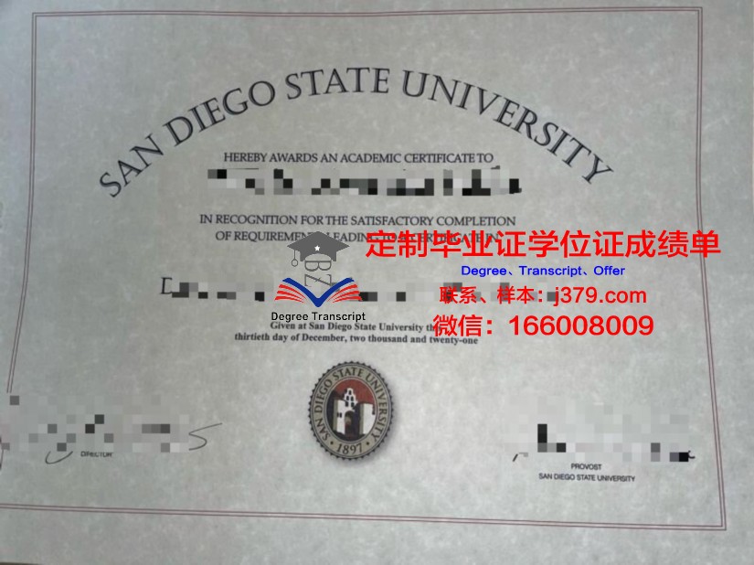 瓦尔多斯塔州立大学毕业证是什么模样(瓦尔德斯塔州立大学)