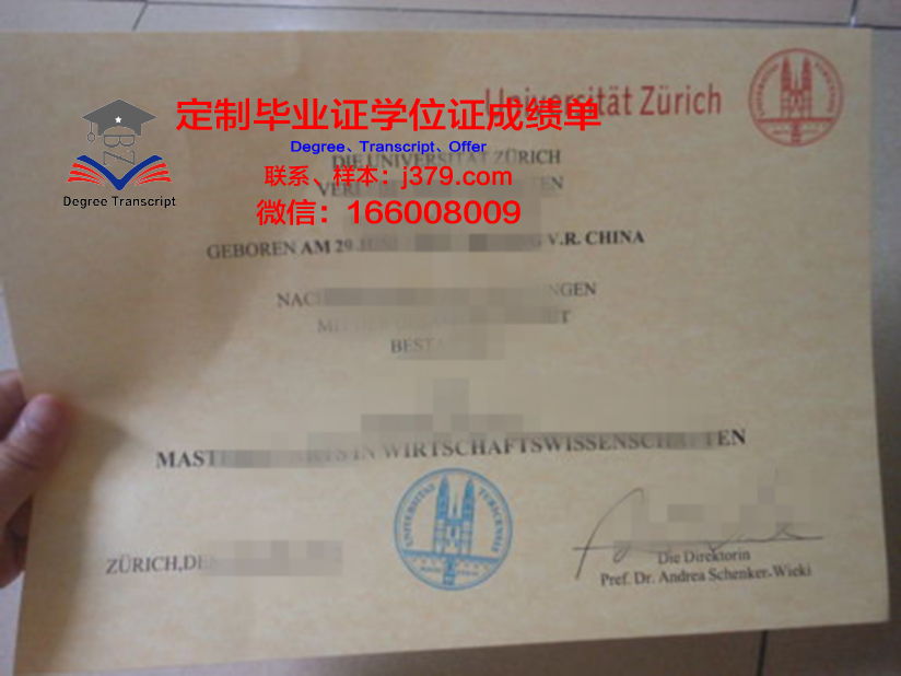 瑞士酒店管理大学毕业证Diploma文凭成绩单