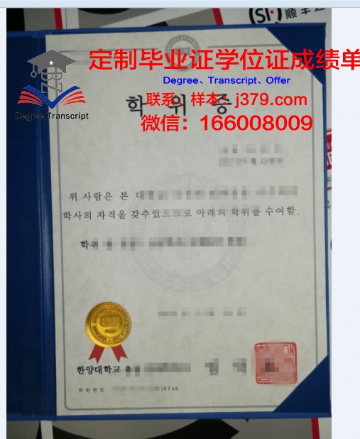 俄理工博士学位证图片大全:领略学术荣耀的瞬间