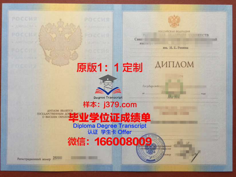 俄罗斯国立医科大学毕业证书什么颜色(俄罗斯国立医科大学世界排名)