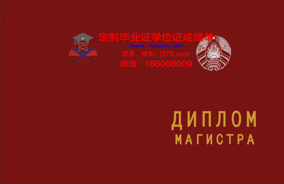 俄罗斯戏剧艺术学院毕业证案例(俄罗斯戏剧文学)