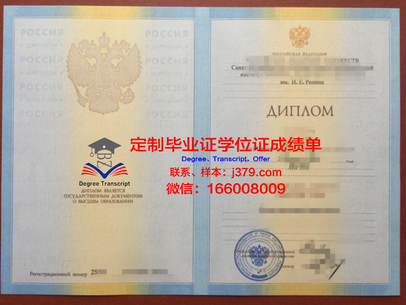 俄罗斯友谊大学硕士毕业证(俄罗斯友谊大学博士怎样)