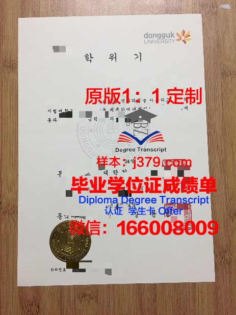 韩国国际大学毕业证照片(韩国国际大学毕业证照片图片)