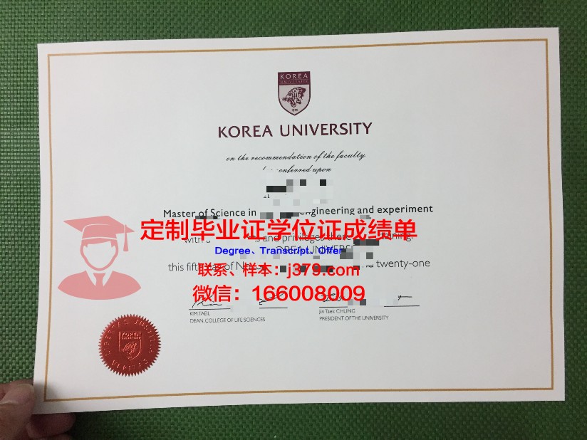 韩国航空大学证书成绩单(韩国航空大学世界排名)