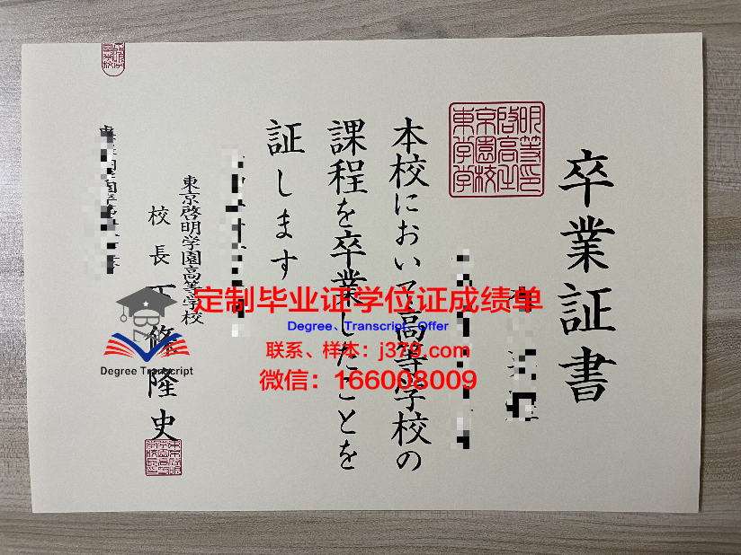 韩国启明大学毕业证怎么样(韩国启明大学留学条件)