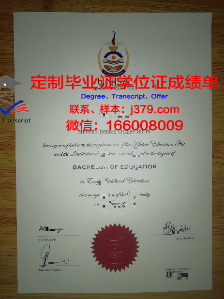 韩京大学毕业证封面(韩国大学毕业证丢了怎么办)