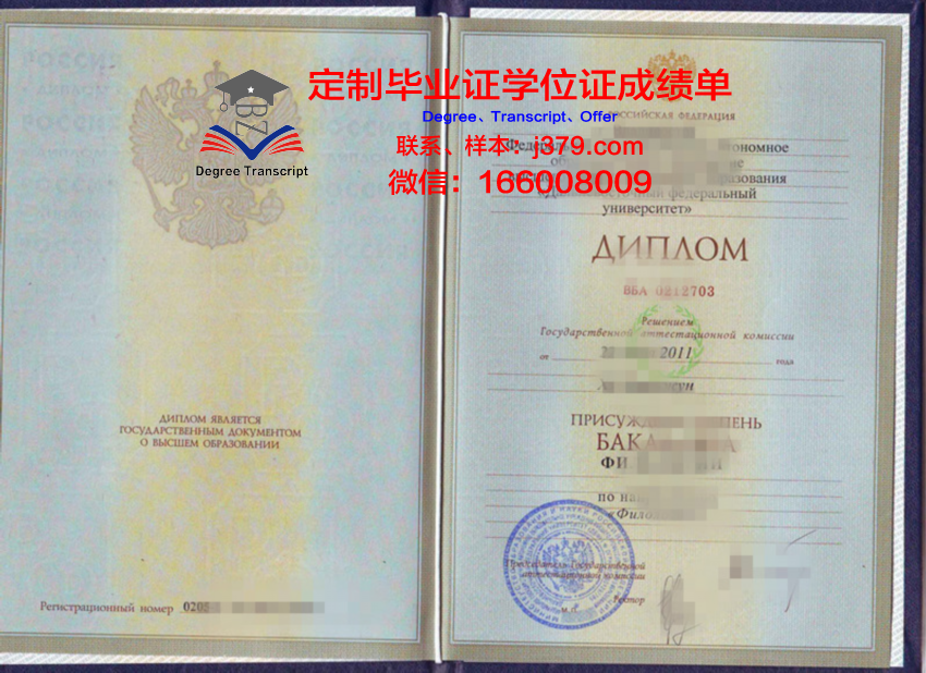 俄罗斯科学院远东研究所毕业证是什么样子(俄罗斯科学院远东分院历史考古民族学研究所所长)