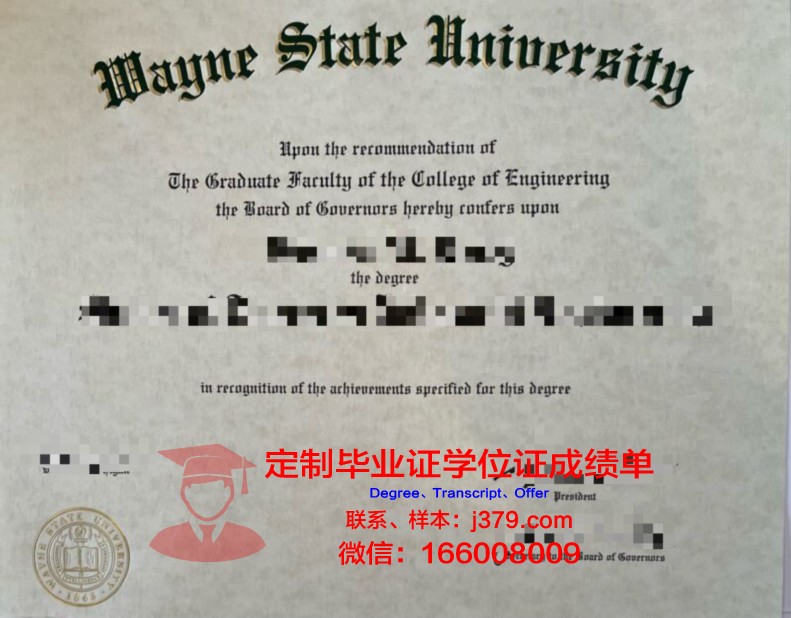 韦恩州立大学毕业证原版(韦恩州立大学安全吗)