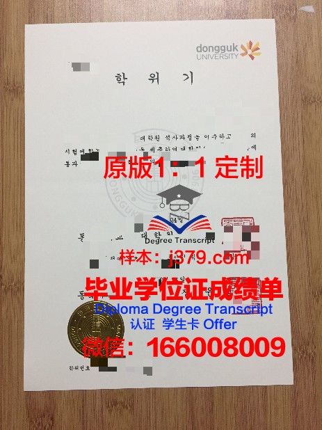 韩国产业技术大学成绩单(韩国产业经营工学)