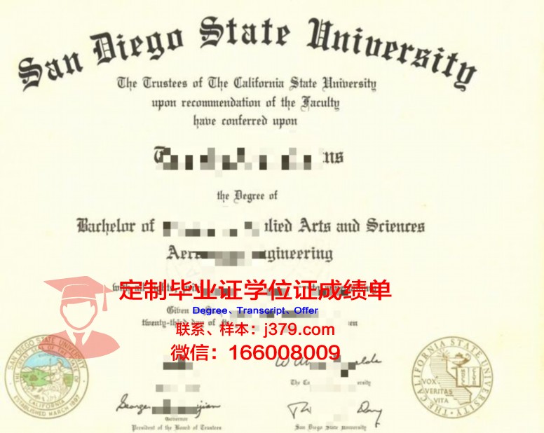 俄克拉荷马大学毕业证模板(美国俄克拉荷马城市大学毕业证)