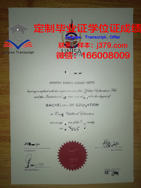 韩东大学毕业证是真的吗(韩东大学毕业证是真的吗还是假的)
