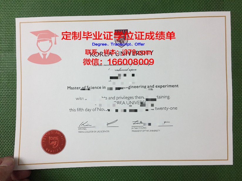 韩国普通大学的毕业证(韩国毕业证好拿吗)