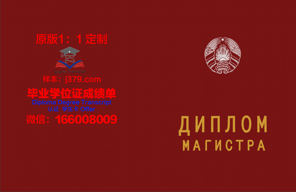 俄罗斯国立社会大学毕业证书原件(俄罗斯的本科毕业证国内承认吗)