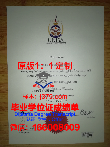 珠峰学院布雷默顿分校毕业证学位文凭学历Diploma