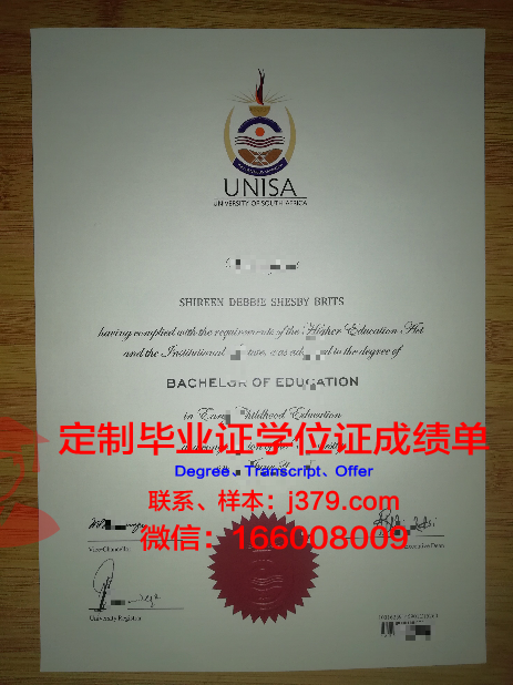 俄州大学硕士毕业证图片大全——探寻学术荣耀的瞬间