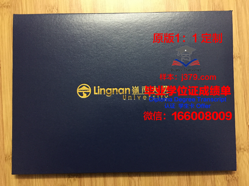韩国岭南大学毕业证书图片大全(韩国岭南大学毕业证书图片大全)