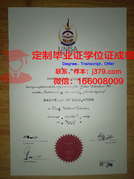 玻利瓦尔主教大学学历证书(玻利瓦尔市)