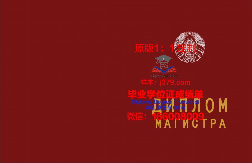 俄罗斯国立石油天然气大学(国家研究型大学)学历证书(俄罗斯国立石油大学世界排名)