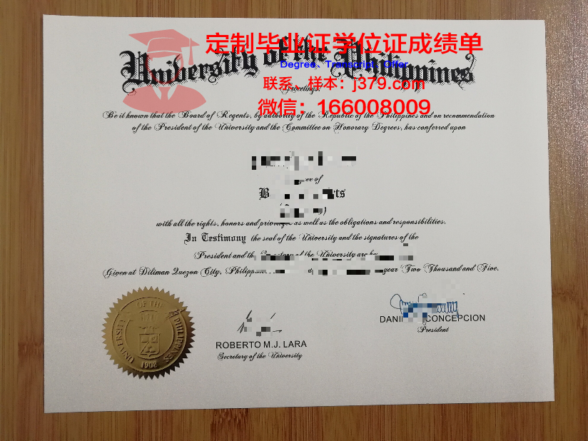 菲律宾大学毕业证是什么样呢(菲律宾大学毕业证是什么样呢图片)