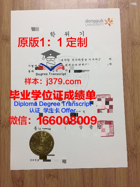 韩国天主大学毕业证(韩国大学毕业证国内认可吗)
