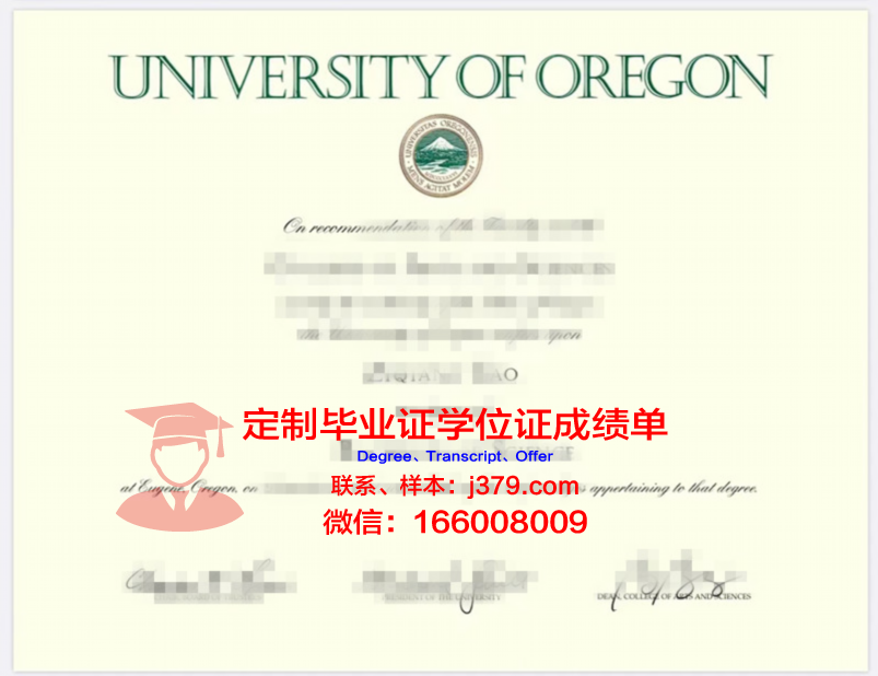 俄勒冈大学毕业证成绩单:展现学生学术成就的瑰宝