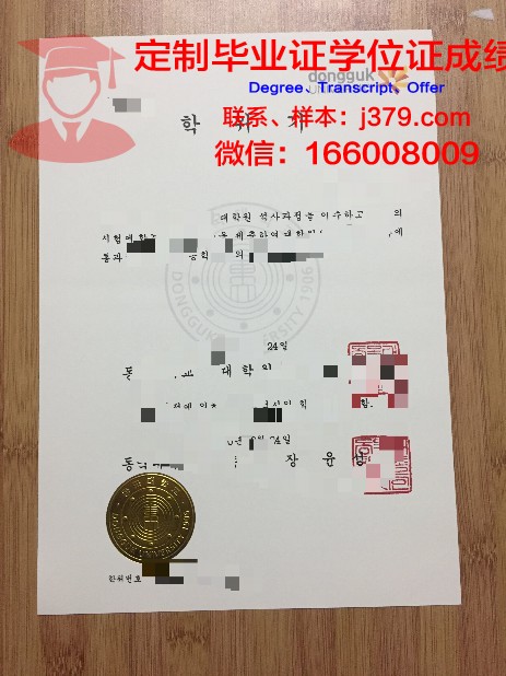韩国航空大学毕业证原件(韩国航空大学毕业证原件图片)