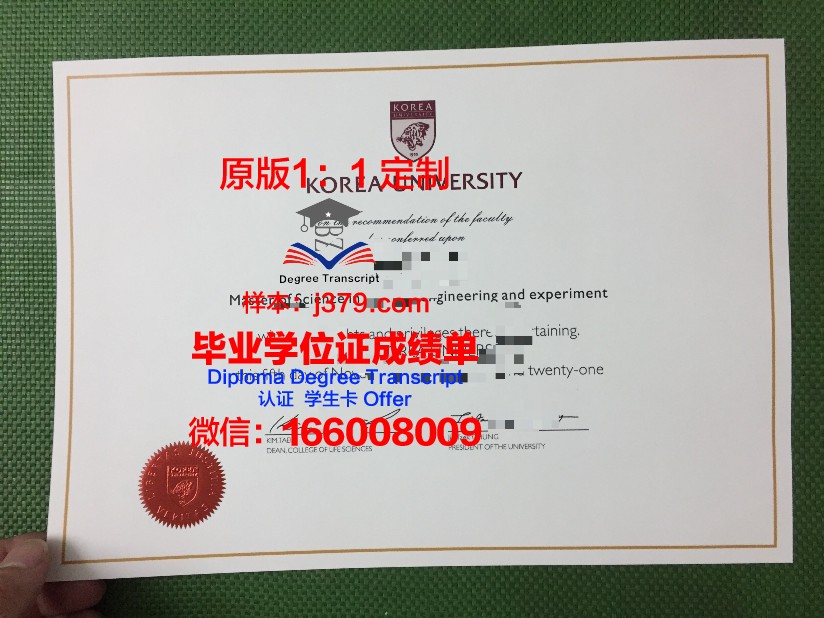 韩国开发研究院公共政策与管理学院毕业证是什么样子(韩国公共管理专业排名大学)