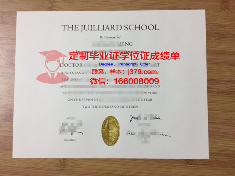 萨勒诺大学证书成绩单(萨勒诺音乐学院)