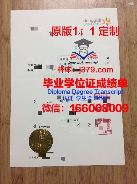 韩国不去上学能拿毕业证吗(韩国留学毕不了业怎么办)
