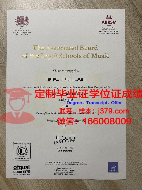 俄罗斯格涅辛音乐学院毕业证是真的吗(俄罗斯格涅辛音乐学院招生简章)