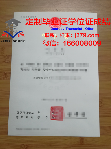 玻利瓦尔罗马教皇大学学位证书